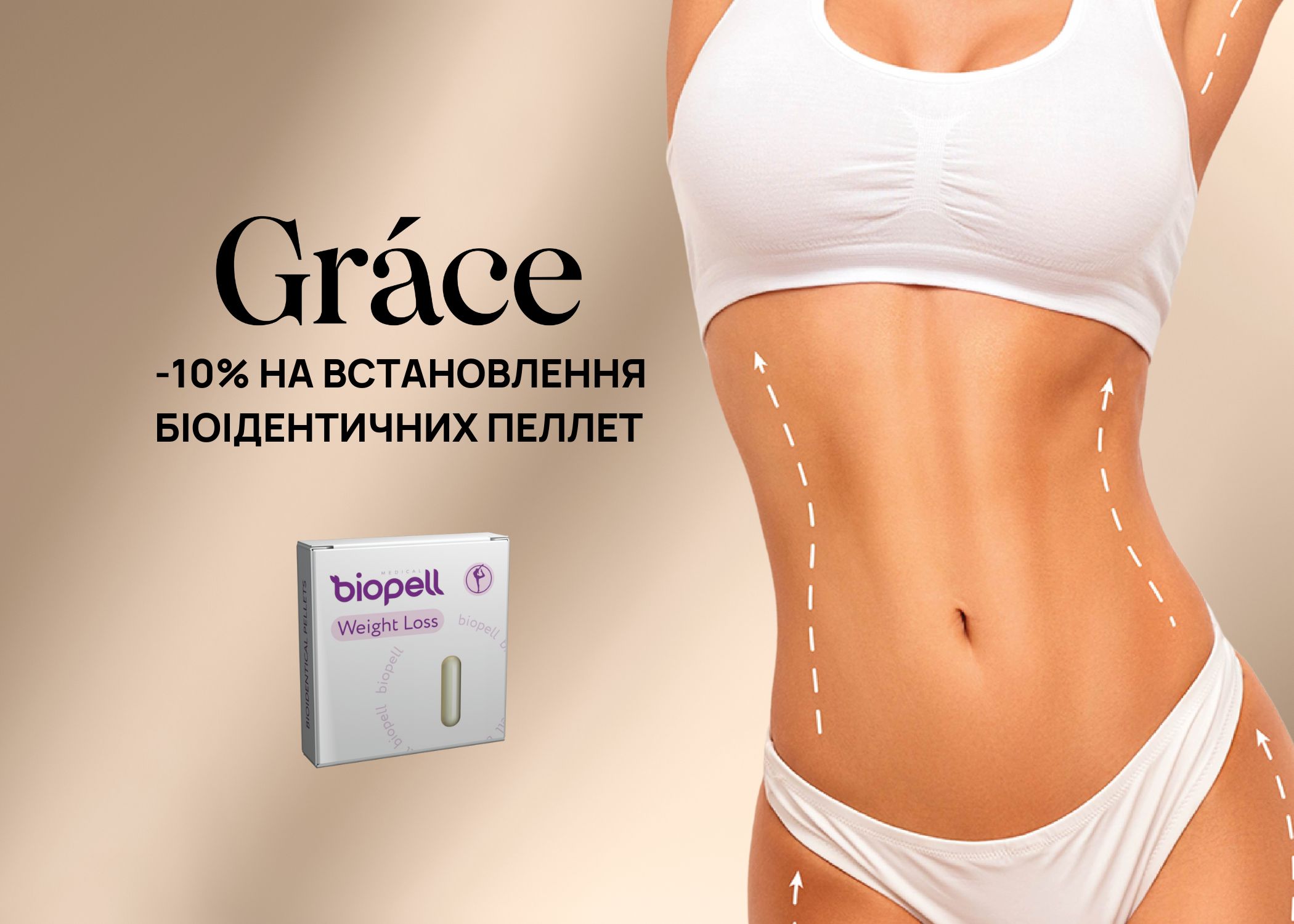 2100 x 1099 пікс. (2100 x 1500 пікс.)